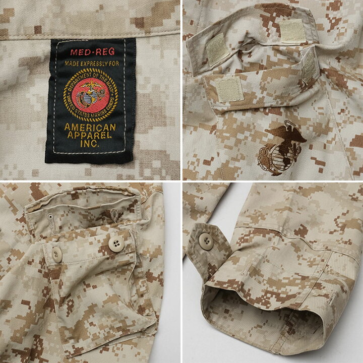 楽天市場】米軍 USMC コンバットジャケット MARPATデザート USED 