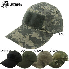 1点ならメール便可 タクティカルキャップ ACU ブラック OD A-TACS CPカモ 帽子 サバイバルゲーム サバゲー 装備品 野球帽 ベルクロ付き 迷彩 カモ柄