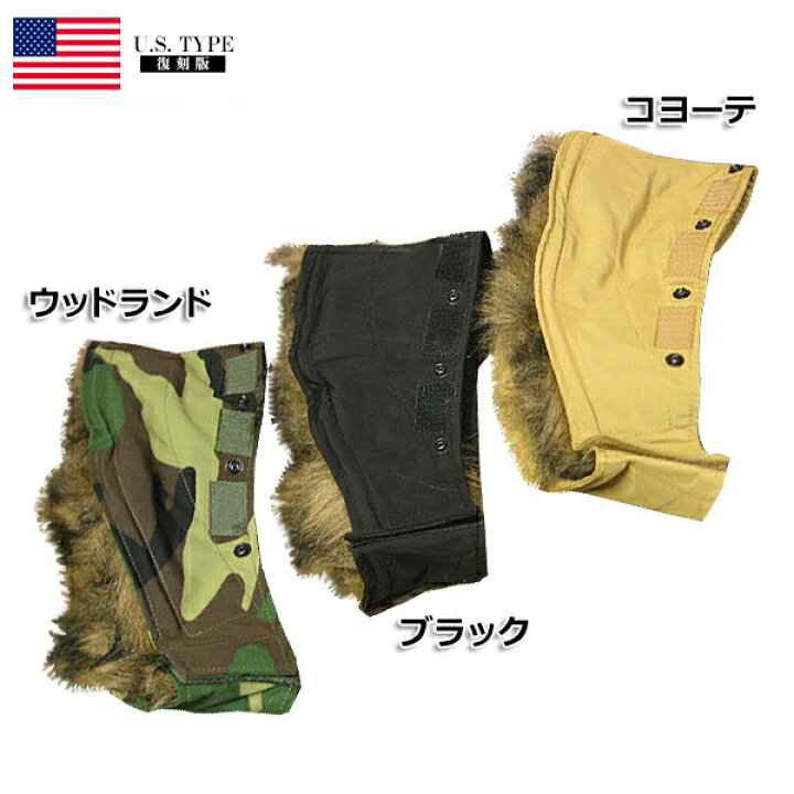 楽天市場】1点ならメール便可 米軍タイプ ECWCSタイプ ナイロン 