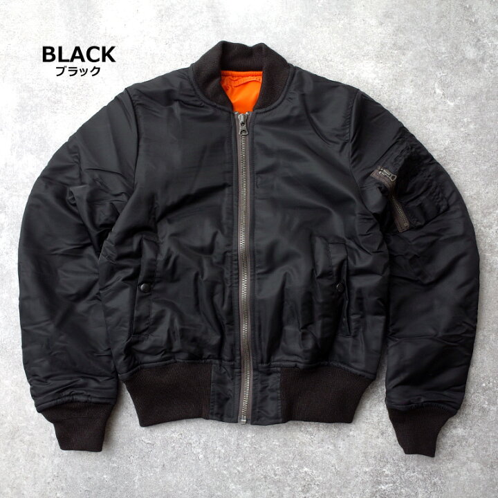 楽天市場】65%OFF！□米軍タイプ MA-1フライトジャケット 8279Dモデル 