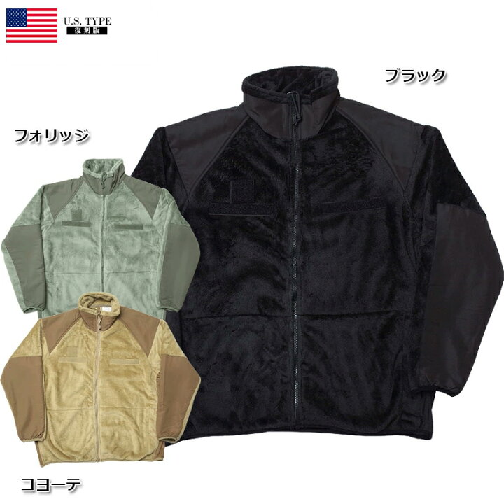 楽天市場】米軍タイプ ECWCS GEN3 LEVEL3 フリースジャケット 2018 