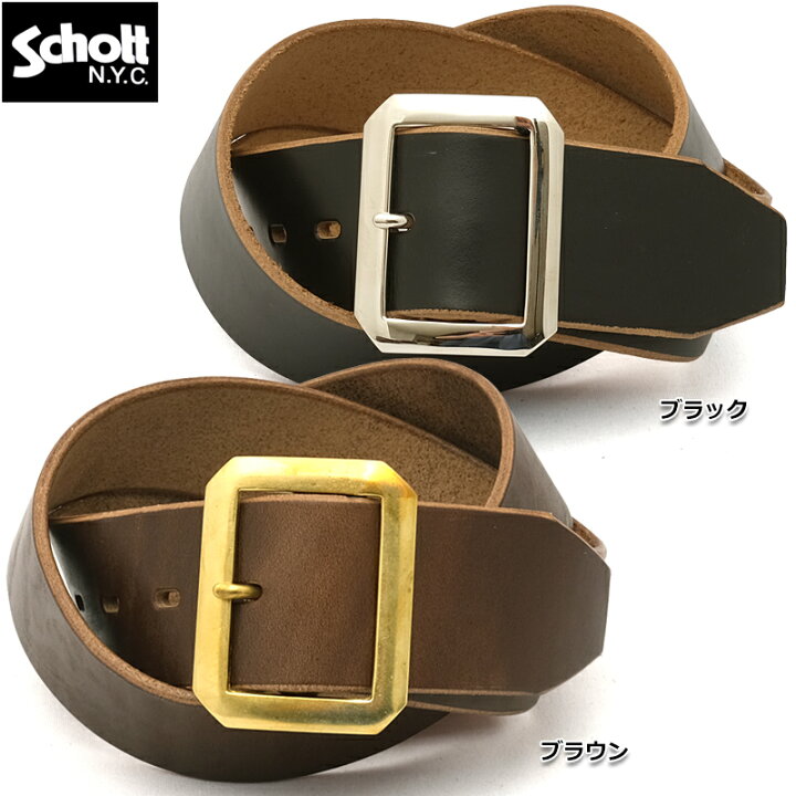 楽天市場】Schott ショット #7826971001(3119004) パーフェクト ベルト  