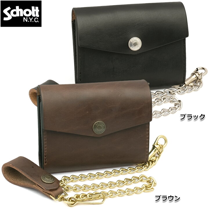 楽天市場】Schott ショット #7823970006(3119036) パーフェクト 
