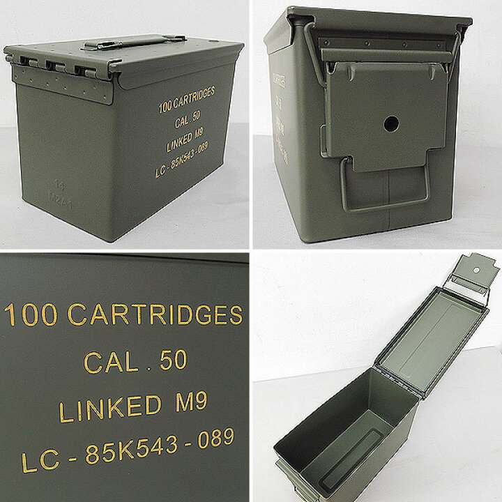 楽天市場】米軍タイプ アンモボックス 50CAL BX107YN 弾薬箱 アーモ缶 