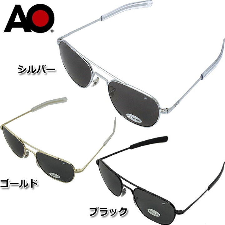 楽天市場】American Optical Eyewear Original Pilot シリーズ OP55.BA 