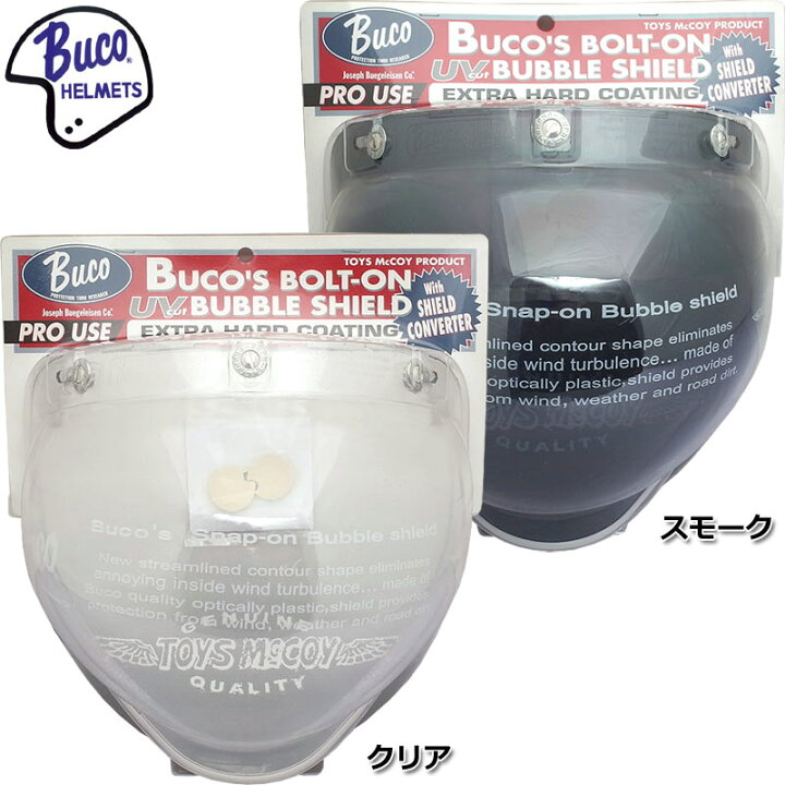 楽天市場】BUCO ボルトオン・バブルシールド WITH シールド  