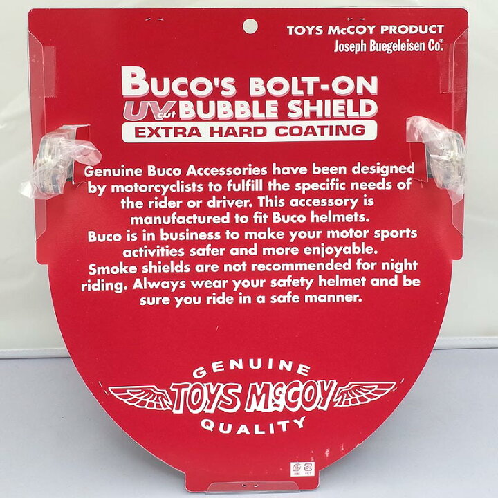 楽天市場】BUCO ボルトオン・バブルシールド WITH シールド 