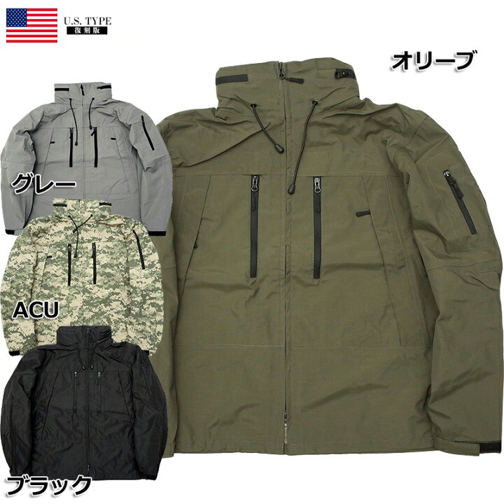 楽天市場】75%OFF！□米軍タイプ ECWCS LEVEL6 PCUジャケット ウインド 