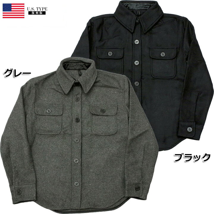 楽天市場】80%OFF！□米軍タイプ C.P.O ウールシャツ ジャケット 