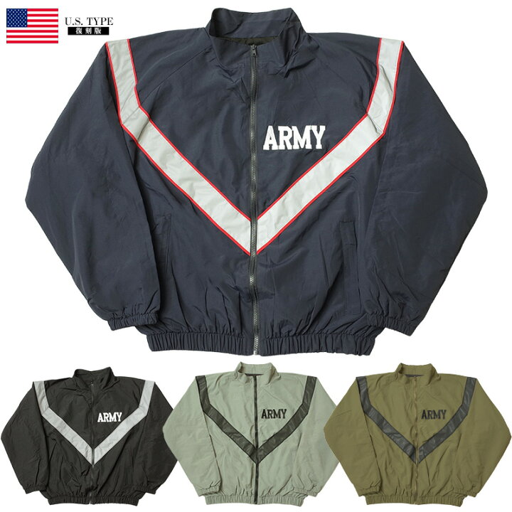 楽天市場】米軍タイプ ARMY IPFUジャケット ジャージジャケット 