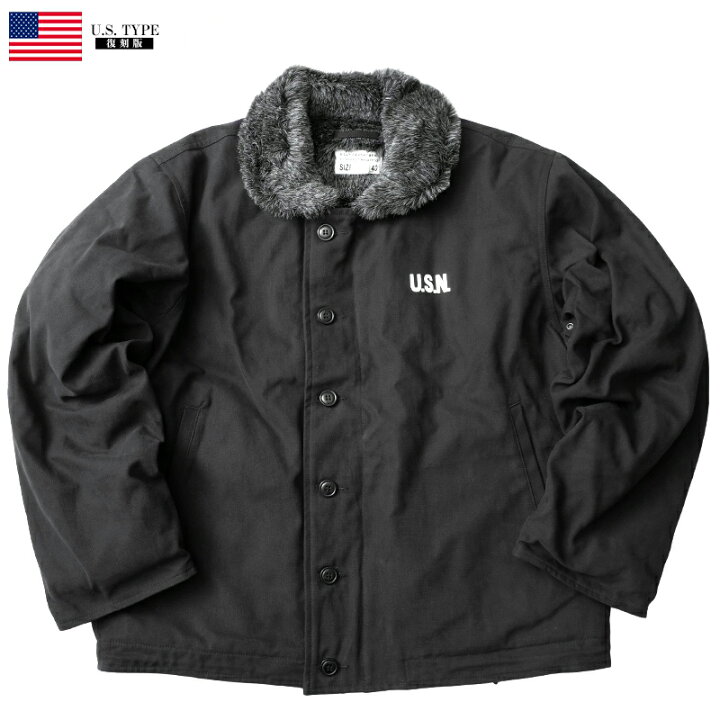 楽天市場】米軍タイプ N-1デッキジャケット ブラックファー 新品 