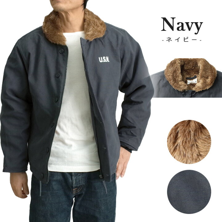 楽天市場】米軍タイプ N-1デッキジャケット 新品 JJ105YN SEABEES 
