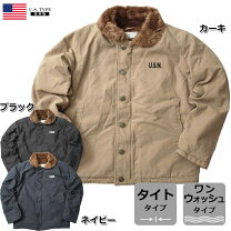 楽天市場】us.navy デッキジャケットの通販