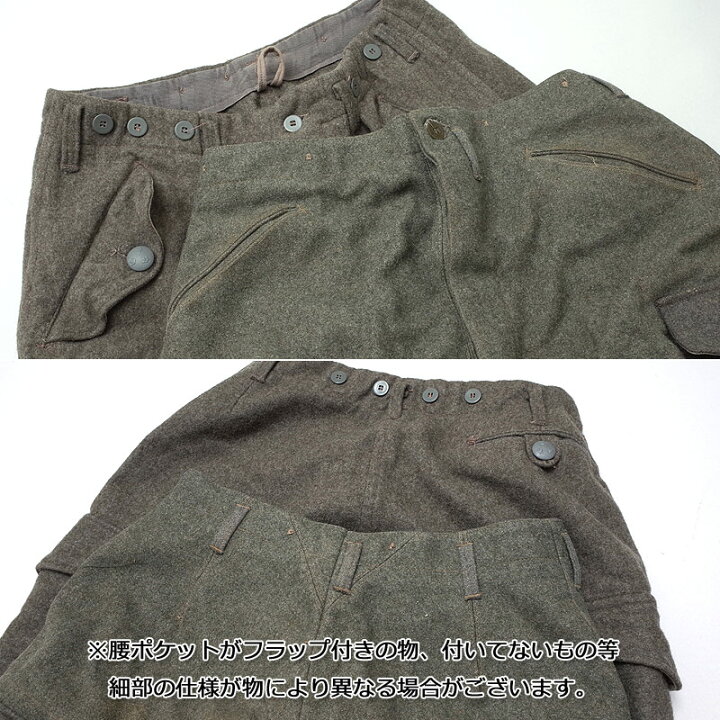 楽天市場】スウェーデン軍 M-39 ウールパンツ カーゴパンツ USED 