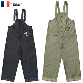 フランス軍タイプ 海軍 NAVY デッキパンツ PP263YN メンズ つなぎ ネイビー フランス海軍タイプロゴ入り ワークツナギ オールインワン ミリタリーオーバーオール 作業服 作業着 レプリカ 復刻