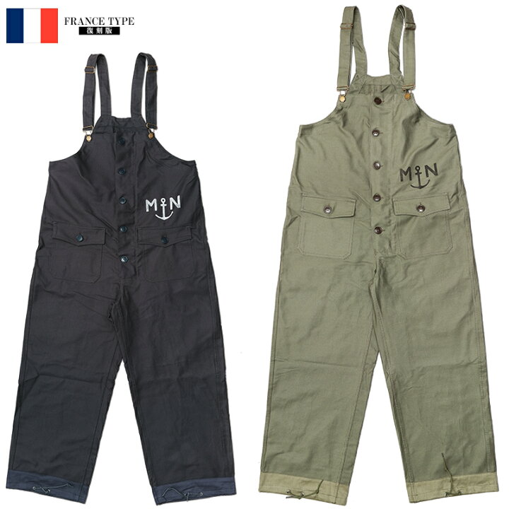 楽天市場】フランス軍タイプ 海軍 NAVY デッキパンツ PP263YN メンズ 