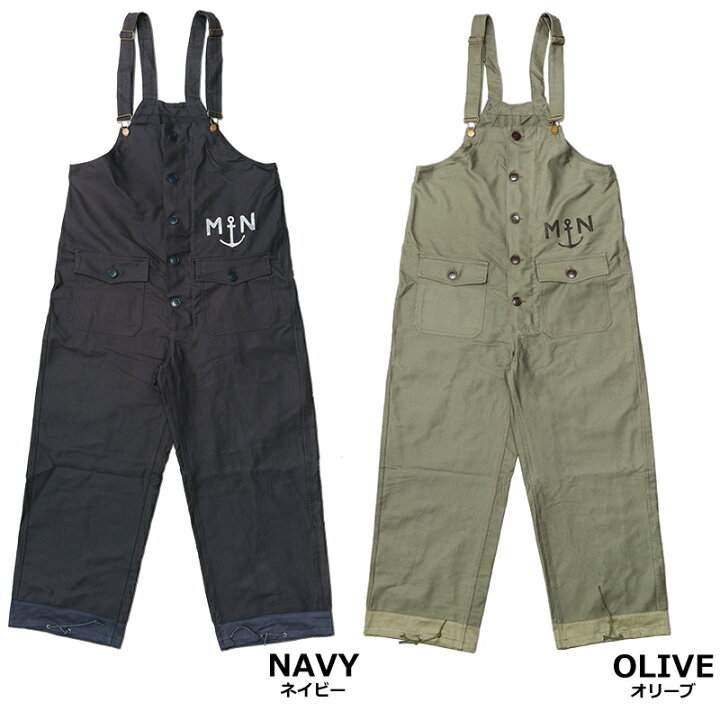 楽天市場】フランス軍タイプ 海軍 NAVY デッキパンツ PP263YN メンズ 