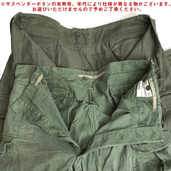 楽天市場】ベルギー軍 M-64 フィールドパンツ オリーブ 7ポケット USED 