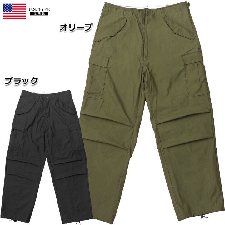 楽天市場】米軍タイプ M-65フィールドパンツ ノンウォッシュ #PP062YN 