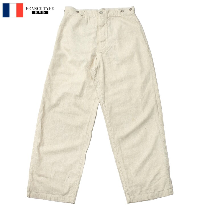 楽天市場】フランス軍タイプ ボージョンパンツ ナチュラル PP375YN 