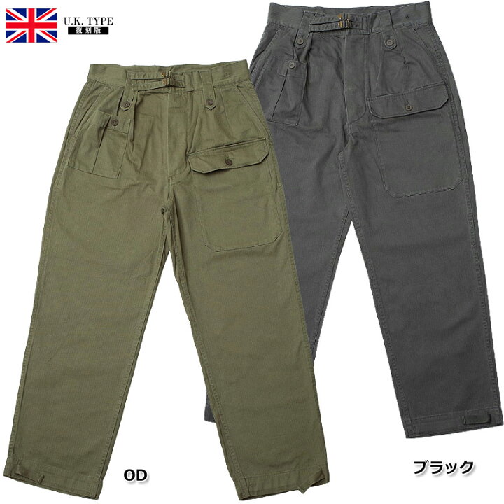 楽天市場】イギリス軍タイプ ジャングルトラウザーパンツ PP281YN 