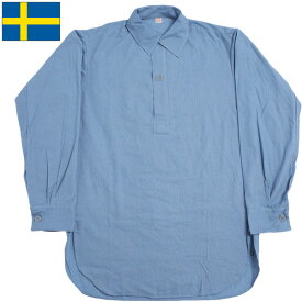 スウェーデン軍 M-55 プルオーバーシャツ ブルー 長袖 デッドストック JS116NN M55 メンズ コットンシャツ ミリタリーシャツ カジュアルシャツ SWD ロングスリーブ