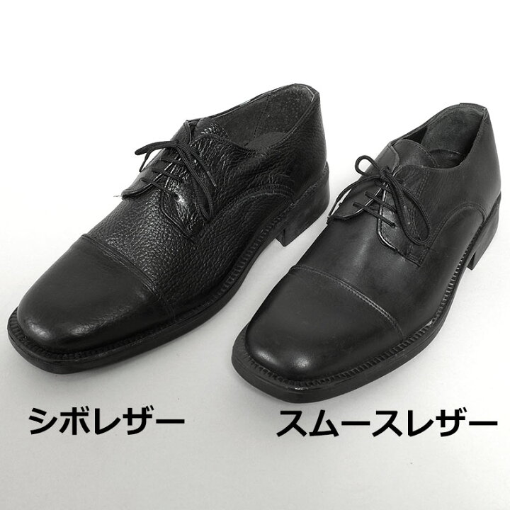 楽天市場】イタリア ポリス レザーシューズ キャップトゥ ブラック  