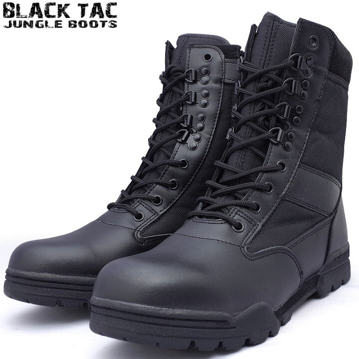 楽天市場】WEBプライス BLACK TAC #KA7023 サイドジッパー 