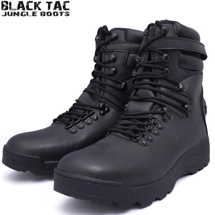 楽天市場】BLACK TAC YA031005 PUコンバットブーツ #FB005YN本格派 