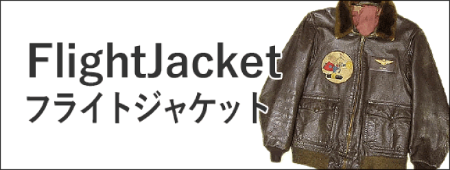 楽天市場 | ミリタリー百貨シービーズ - 世界の軍放出品・軍物実物 楽天市場 | ミリタリー百貨シービーズ - 世界の軍放出品・軍物実物