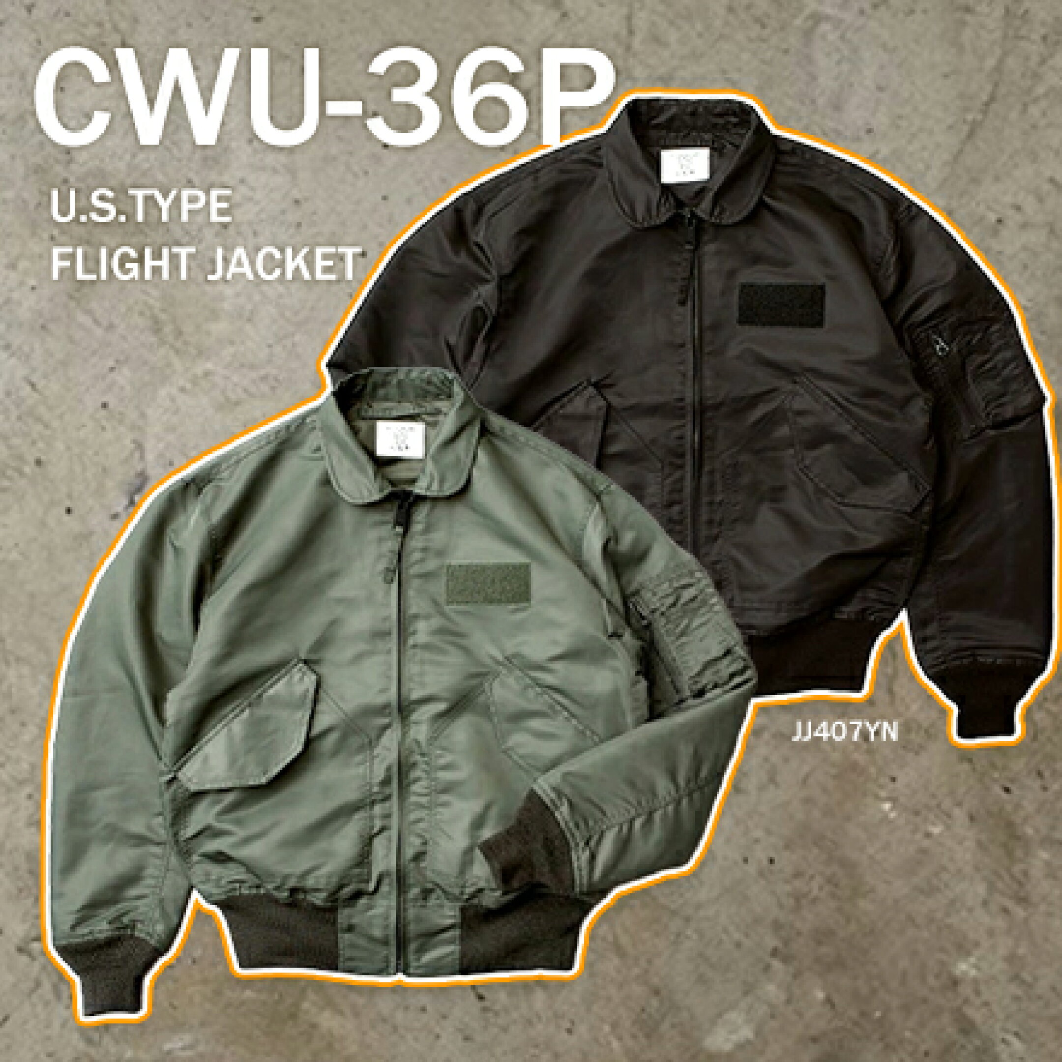 米軍タイプ CWU-36/P MIL-J-83382B フライトジャケット #JJ407YN
