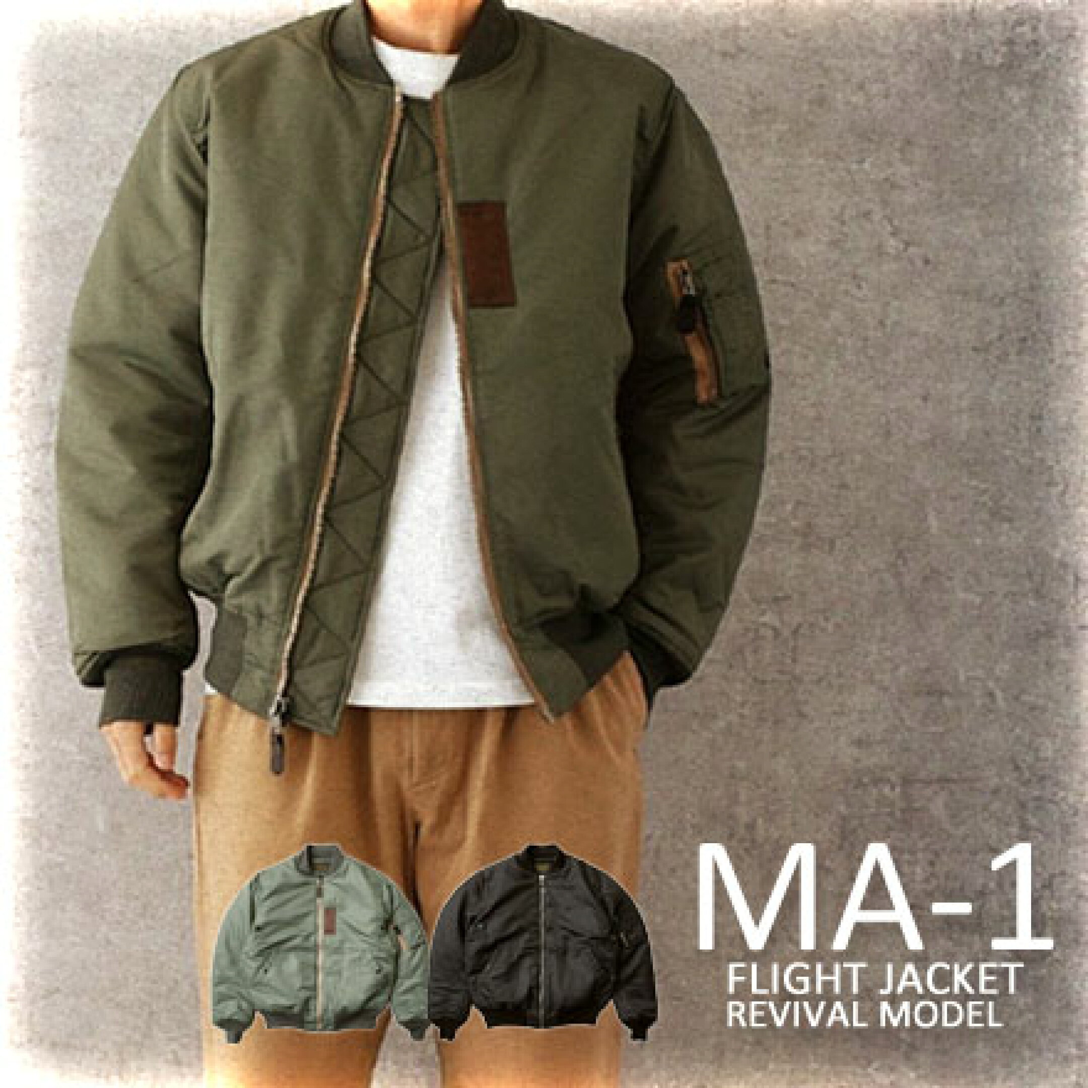 米軍タイプ MA-1 MIL-J-8279 フライトジャケット JJ403YN
