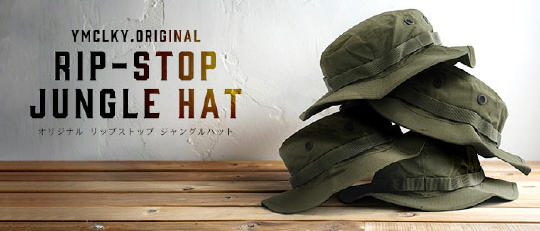 ミリタリー リップストップ ジャングルハット 迷彩柄 HH001NN