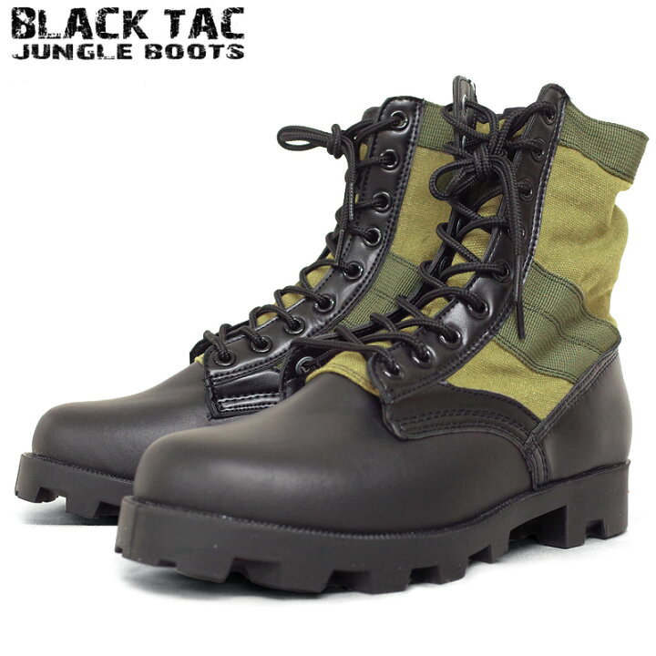 楽天市場】WEBプライス・米軍レプリカ BLACK TAC #99819 ジャングル 