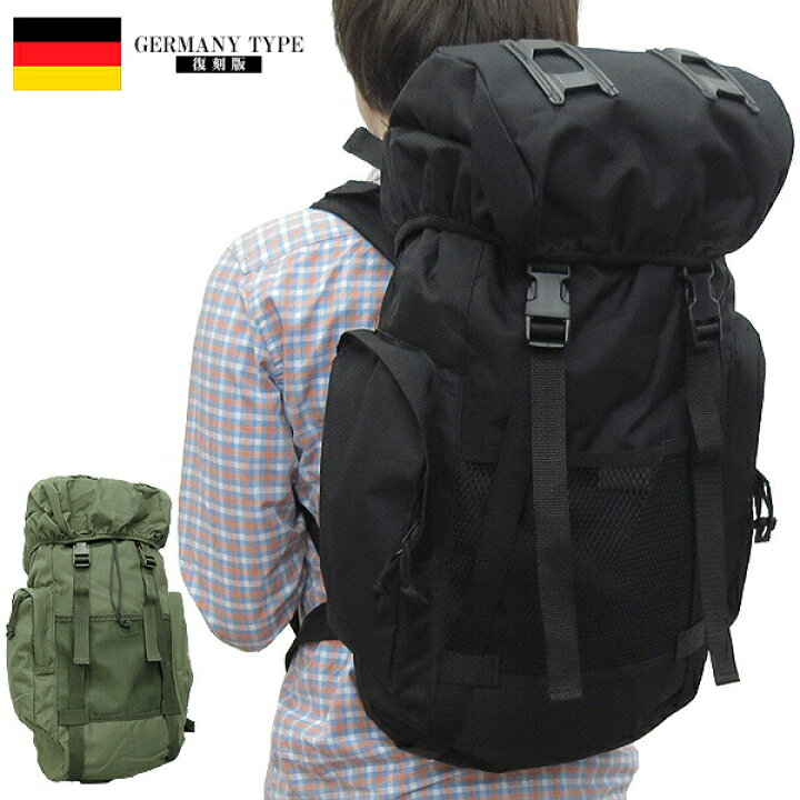 楽天市場】ドイツ軍タイプ 35Lリュックサック ミリタリー バッグ 50x26 