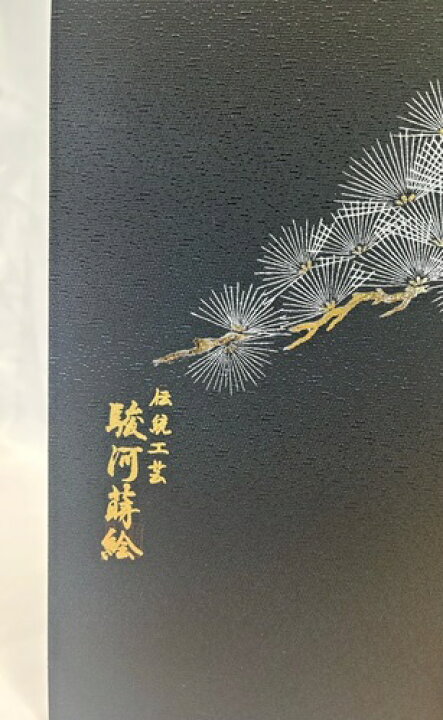 楽天市場】五月人形 5月4曲屏風 40cm 黒金銀針松 伝統工芸品 駿河蒔絵 