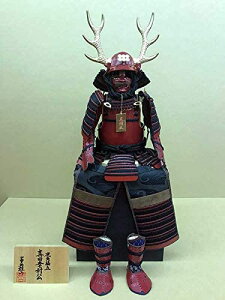 五月人形 鎧飾り 雄山 8号 真田幸村公具足 本仕立鎧飾り 戦国武将 真田幸村 兜 端午の節句 初節句 お祝い 誕生祝い プレゼント ギフト 海外へのお土産 こだわりの兜 日本