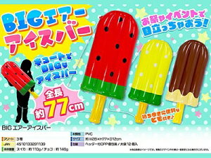 BIGGA[ACXo[ 12A\[gACXo[@XCJo[@ACXLfB[@Crj[@GAߋ@ߋ@rj[@Cxg@Ղ@čՂ@HՂ@@