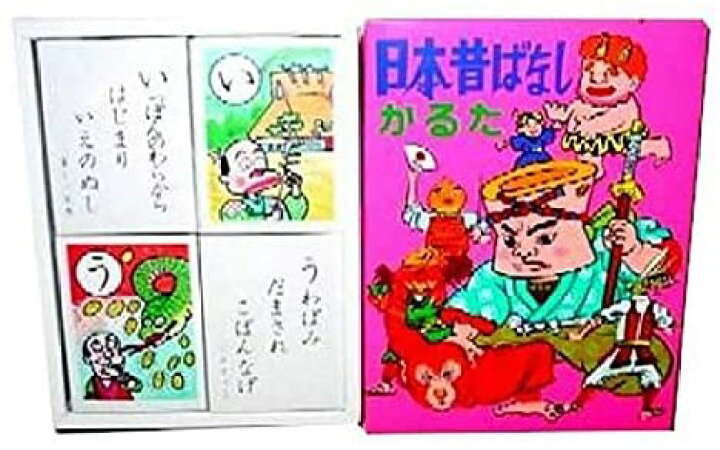 楽天市場 日本昔ばなしかるたかるた 日本文化 日本伝統文化 伝統 昔話 おもちゃ カード カードゲーム お正月 プレゼント ギフト 縁日玩具 景品 イベント お祭り パーティー パーティーグッズ パーティーゲーム ひらがな ひらがなの勉強 山本人形楽天市場店