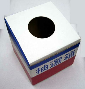 I@1Xs[h@I@{bNX@@ȒP@֗@Ɏg@@ߋ@Ղ@čՂ@p[eB[@Cxg@I@ꓙ@HՂ@@]@񎟉@