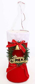 サンタ立体ブーツ網付1個販売サンタソックス　クリスマス　お菓子BOX　インテリア　装飾　デコレーション　イベント　パーティー