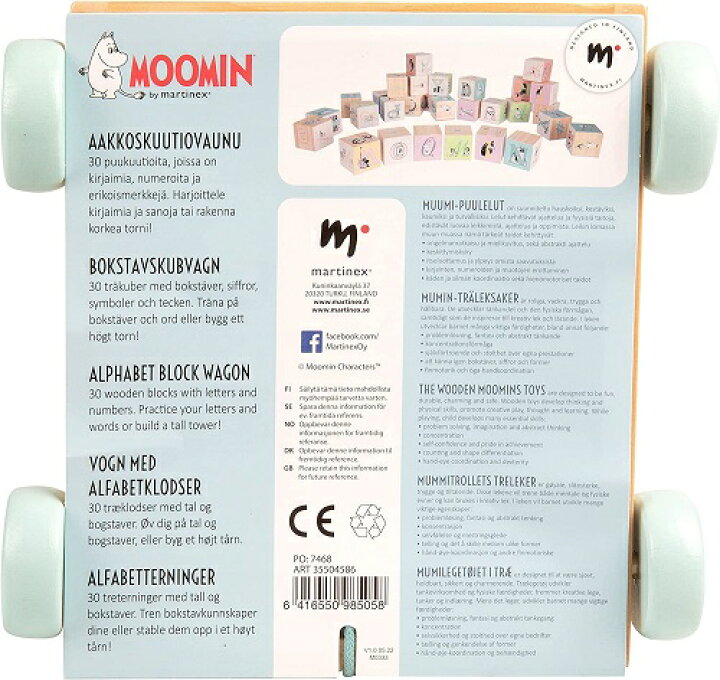 楽天市場】ムーミン レターキューブ ワゴンMOOMIN スウェーデン直輸入 