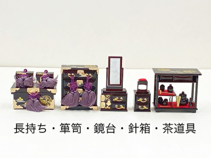 楽天市場】25号 お嫁入り道具 溜め塗り 雪牡丹桜 (木製品)雛人形お道具 