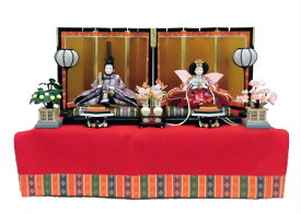 親王飾り　薄ぶどうに桔梗 15番雛人形　ひな人形　初節句　ひな祭り　お祝い　桃の節句　コンパクト　お雛様　海外へのお土産　お祝い　日本伝統　日本文化　日本土産　プレゼント　ギフト　上品　こだわり　シンプル　スタンダード　伝統