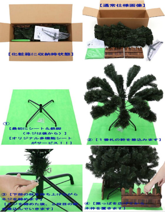楽天市場】210cm幅広DX濃緑 品質保証高級クリスマスツリー木枠 