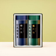 山本海苔店 紅梅 小缶詰合せ (焼海苔・味附海苔) お中元 お年賀 御年賀 日本産 焼き海苔 味付け海苔 味の…