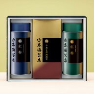 山本海苔店 紅梅 詰合せ50号 (焼海苔・手巻き用焼海苔・味附海苔)日本産 高級 老舗 詰め合わせ 焼き海苔 …