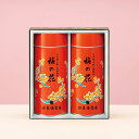 山本海苔店 梅の花 小缶 2本 詰合せ (焼海苔・味附海苔) お中元 お歳暮 内祝い お返し お祝い お年賀 御年賀 焼き海苔 味のり お取り寄せ グルメ 土産 のし ギフト 老舗 高級 お供え 贈答 東京 お土産 親戚 お見舞い 日本橋 敬老