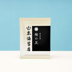 山本海苔店 海苔茶漬 梅の友 5袋入お取り寄せ グルメ お試し 焼き海苔 お返し お配り プチ ギフト 1000 円 以下 引っ越し 挨拶