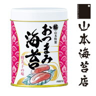 山本海苔店 おつまみ海苔 明太子の味 1缶お中元 お歳暮 帰省 帰省土産 東京 お土産 手土産 大人 のり ギ…